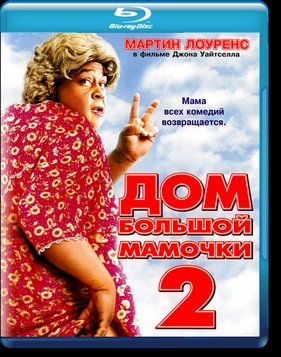 ��� ������� ������� 2 (2006)