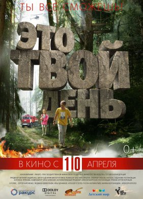 ��� ���� ���� (2013)