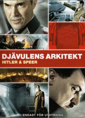 ����� � ������ (2005)