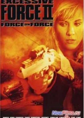 ���������� ������� 2: ���� ������ ���� / ������ �� ������ (1995)