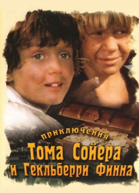 ����������� ���� ������ � ���������� ����� (1981)