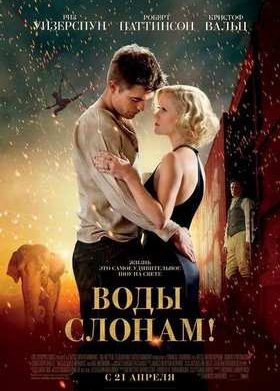 ���� ������ (2011)