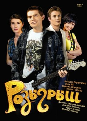�������� (2008)