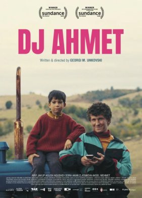 Диджей Ахмет (2025)
