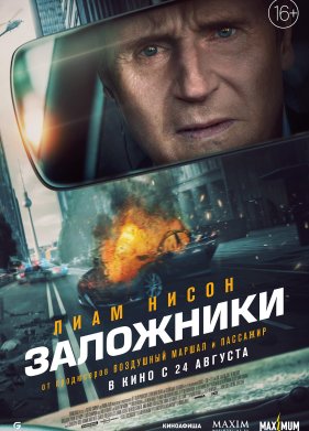 ��������� (2023)