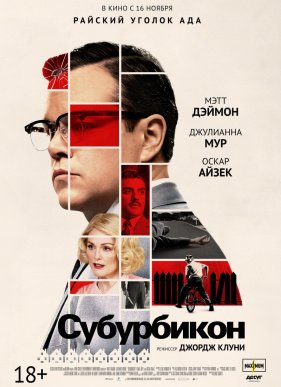 ���������� (2017)