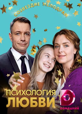 ���������� ����� (2018)