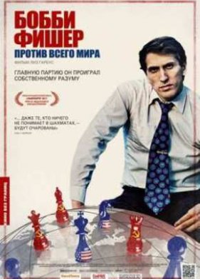 ����� ����� ������ ����� ���� (2011)