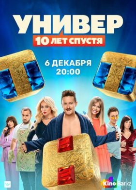 ������: 10 ��� ������ (2021)