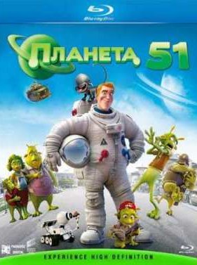 ������� 51 (2009)