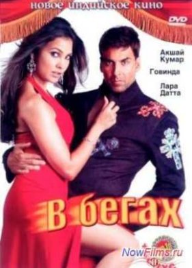 � ����� (2006)