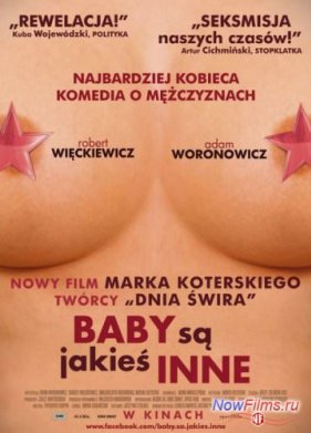 ���� �������� ���-�� ����� (2011)