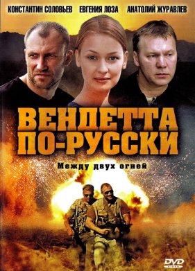 �������� ��-������ (2011)