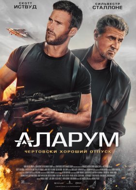 ������ (2025)