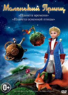 ��������� ����� (2010)