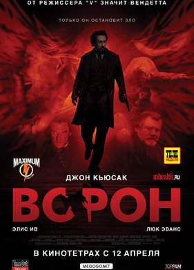 ����� (2012)