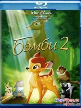 ����� 2 / ����� 2 (2006)