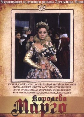 �������� ����� (1996)