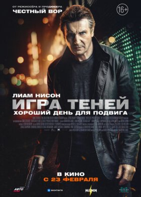 ���� ����� (2022)