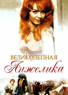 ������������ �������� (1965)