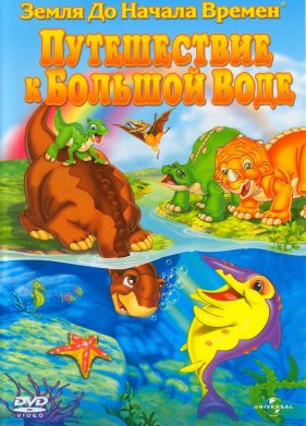 ����� �� ������ ������ 9: ����������� � ������� ���� (2002)