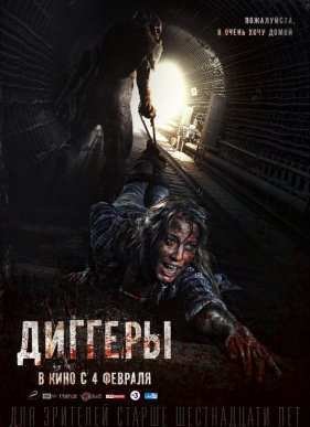 ������� (2016)