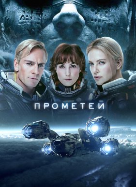 �������� (2012)