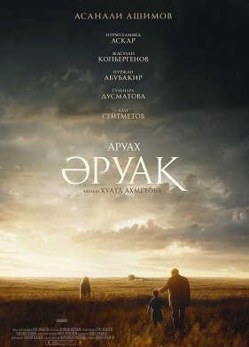 ����� (2018)