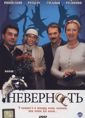 ���������� (2006)