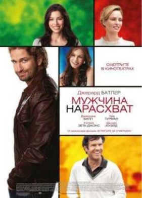 ������� ��������� (2012)