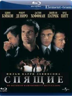 ������ (1996)