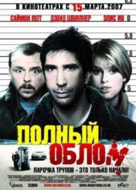 ������ ����� (2006)