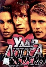 ���� ������ (2001)