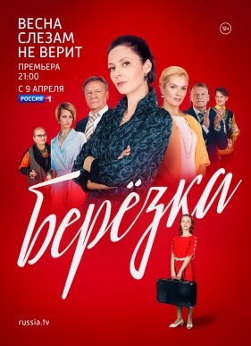 ������ (2018)