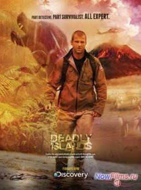 Discovery: Смертельные острова (2014)