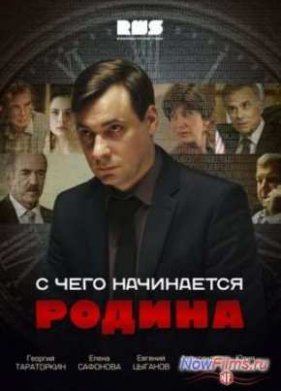 � ���� ���������� ������ (2014)