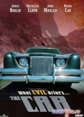 ���������� / ����������-������ / �� �� ������� (1977)