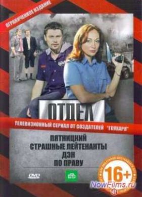 ����� (2010)