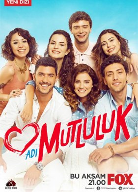 Имя Счастье (2015)