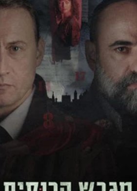 Русское подворье (2025)