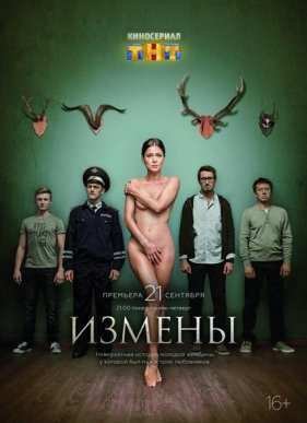 ������ (2015)