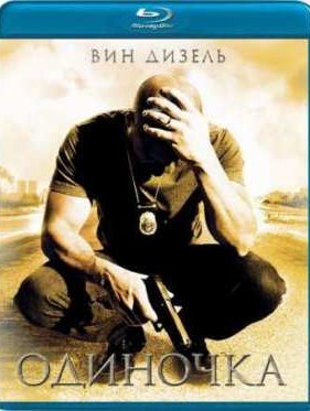 �������� (2003)