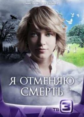 � ������� ������ (2012)