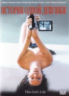 ������� ����� ������� (2003)