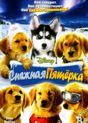 ������� ������� (2008)