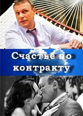 ������� �� ��������� (2010)