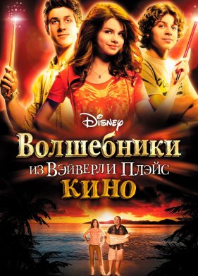 ���������� �� �������� ����� � ���� (2009)