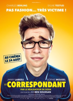 �������� (2016)
