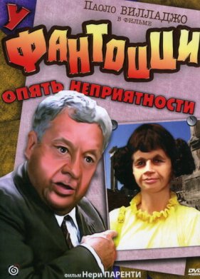 � �������� ����� ������������ (1983)