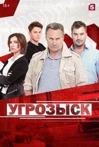 �������� (2018)